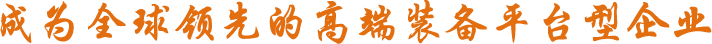 slogan